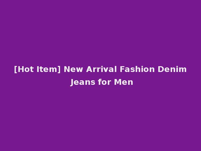 [Hot Item] New Arrival Fashion Denim Jeans for Men