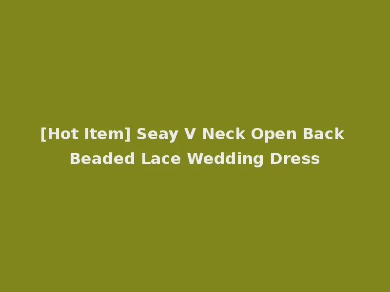[Hot Item] Seay V Neck Open Back Beaded Lace Wedding Dress