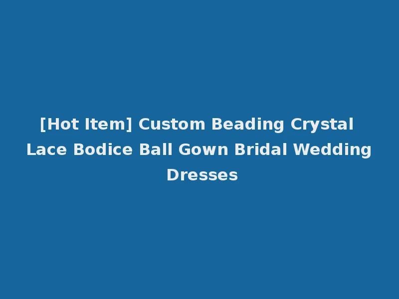 [Hot Item] Custom Beading Crystal Lace Bodice Ball Gown Bridal Wedding Dresses