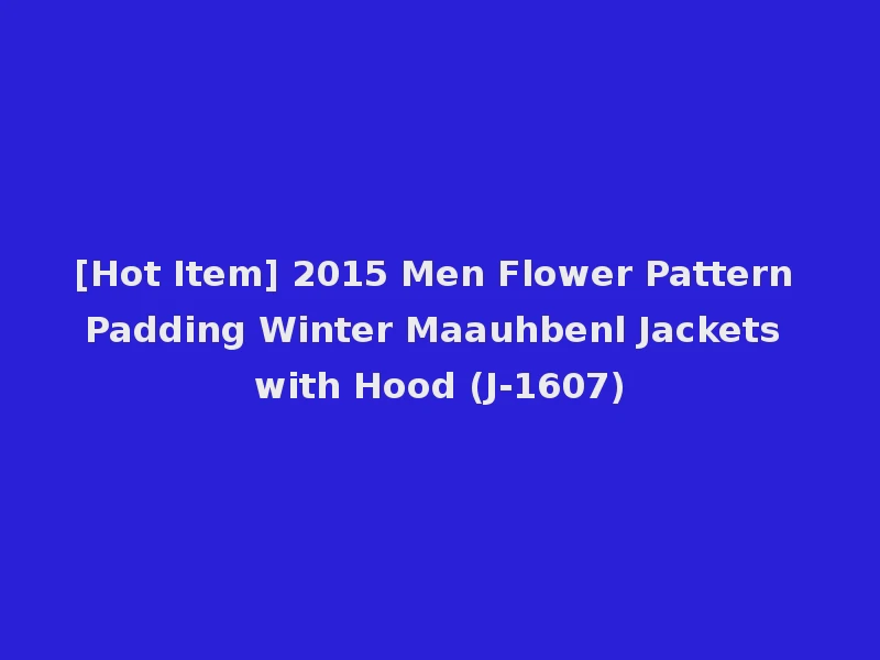 [Hot Item] 2015 Men Flower Pattern Padding Winter Maauhbenl Jackets with Hood (J-1607)