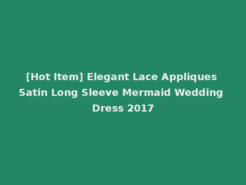 [Hot Item] Elegant Lace Appliques Satin Long Sleeve Mermaid Wedding Dress 2017