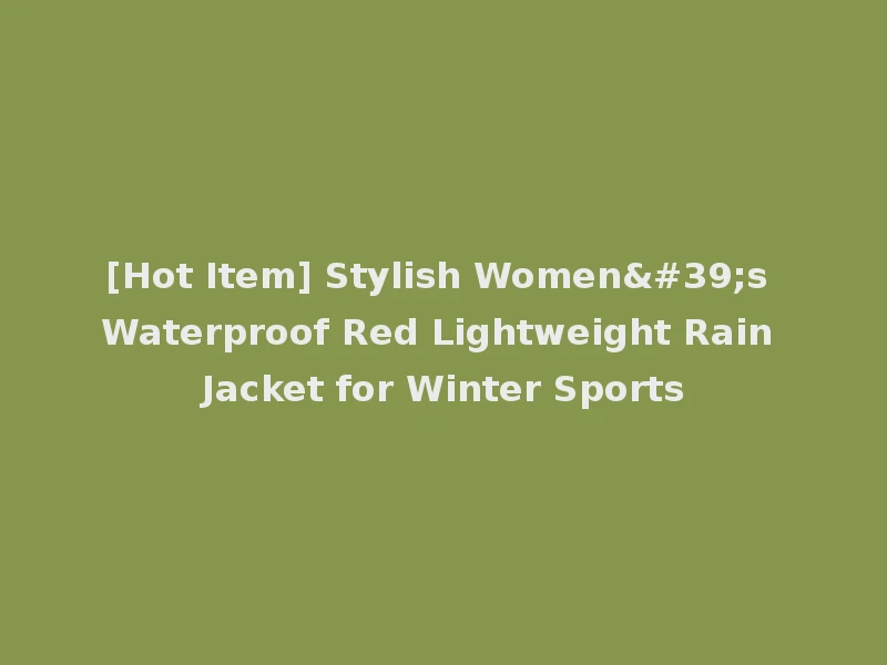 [Hot Item] Stylish Women's Waterproof Red Lightweight Rain Jacket for Winter Sports