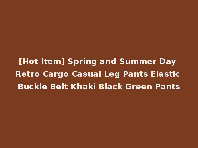[Hot Item] Spring and Summer Day Retro Cargo Casual Leg Pants Elastic Buckle Belt Khaki Black Green Pants