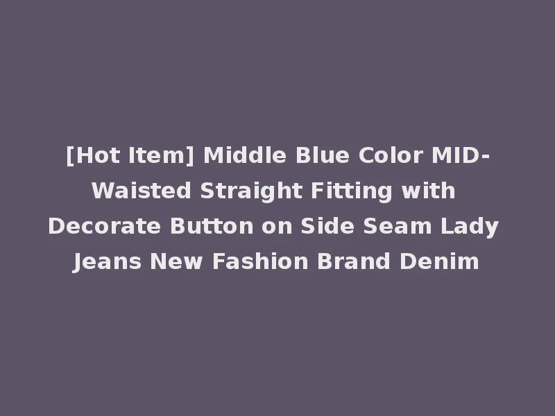 [Hot Item] Middle Blue Color MID-Waisted Straight Fitting with Decorate Button on Side Seam Lady Jeans New Fashion Brand Denim