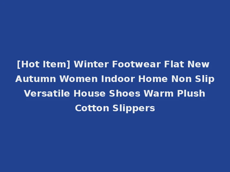 [Hot Item] Winter Footwear Flat New Autumn Women Indoor Home Non Slip Versatile House Shoes Warm Plush Cotton Slippers
