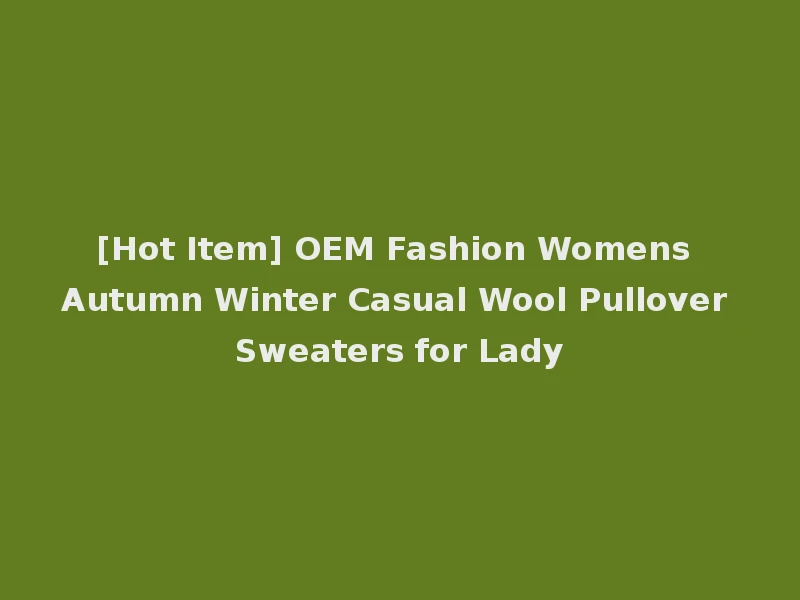 [Hot Item] OEM Fashion Womens Autumn Winter Casual Wool Pullover Sweaters for Lady