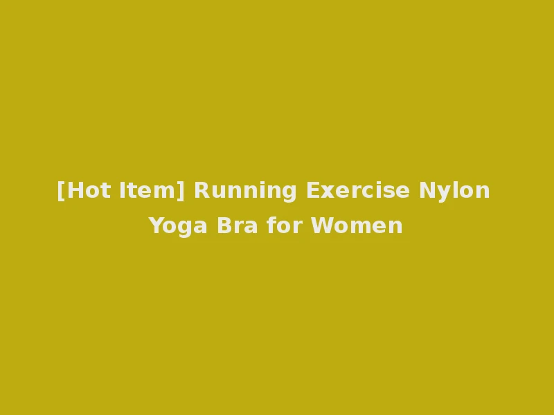 [Hot Item] Running Exercise Nylon Yoga Bra for Women