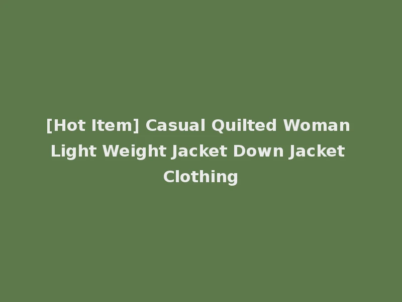 [Hot Item] Casual Quilted Woman Light Weight Jacket Down Jacket Clothing