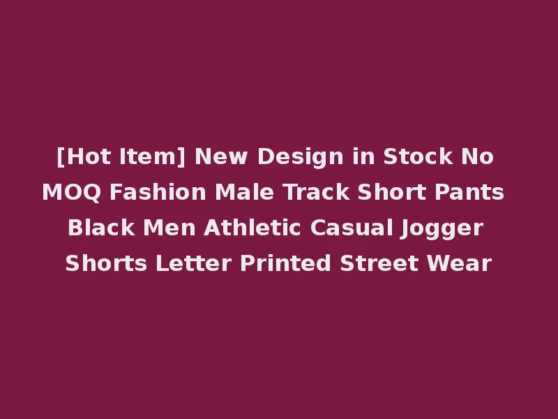 [Hot Item] New Design in Stock No MOQ Fashion Male Track Short Pants Black Men Athletic Casual Jogger Shorts Letter Printed Street Wear