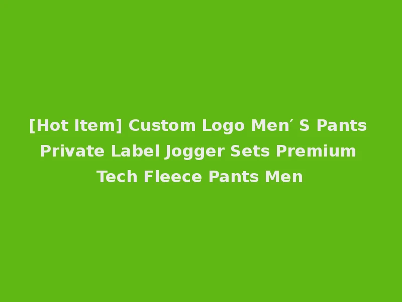 [Hot Item] Custom Logo Men′ S Pants Private Label Jogger Sets Premium Tech Fleece Pants Men