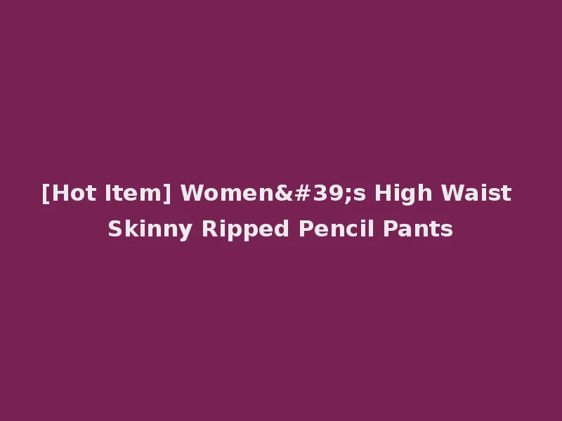 [Hot Item] Women's High Waist Skinny Ripped Pencil Pants