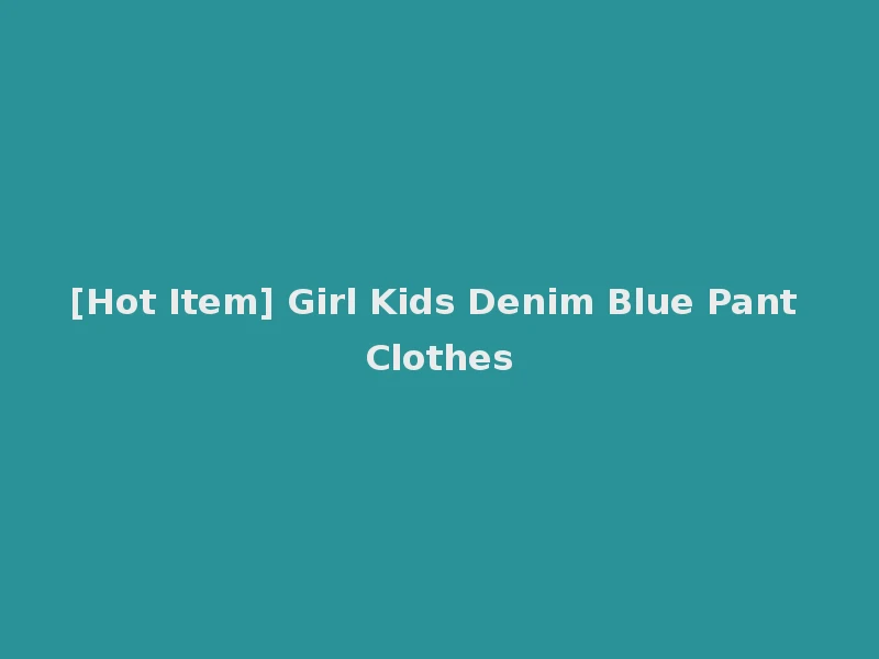 [Hot Item] Girl Kids Denim Blue Pant Clothes
