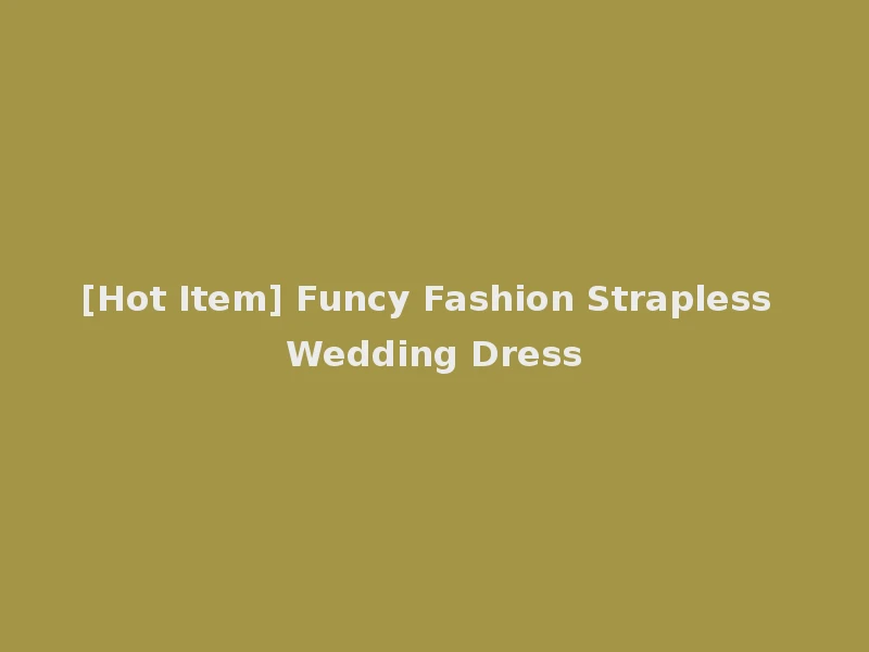 [Hot Item] Funcy Fashion Strapless Wedding Dress