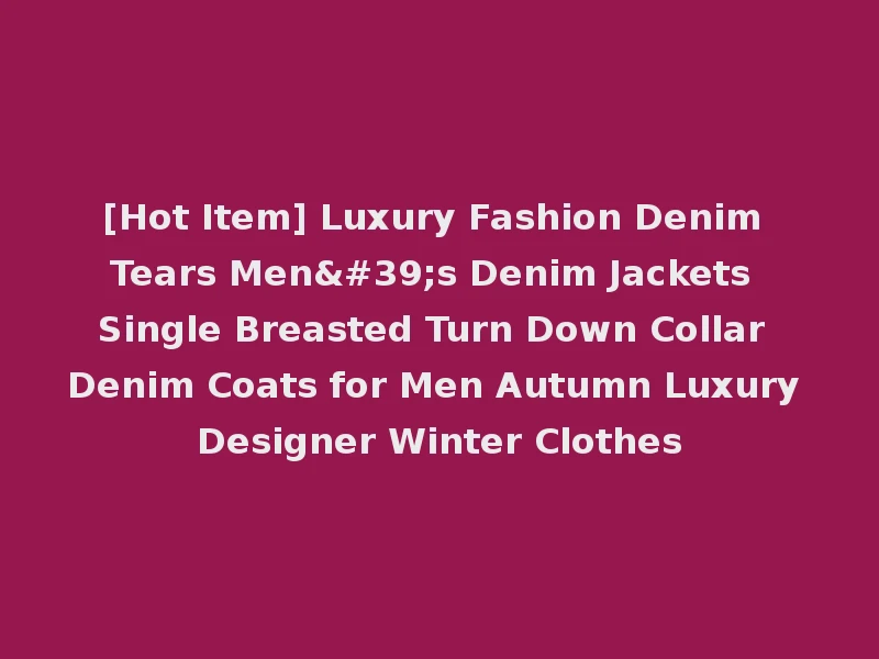 [Hot Item] Luxury Fashion Denim Tears Men's Denim Jackets Single Breasted Turn Down Collar Denim Coats for Men Autumn Luxury Designer Winter Clothes
