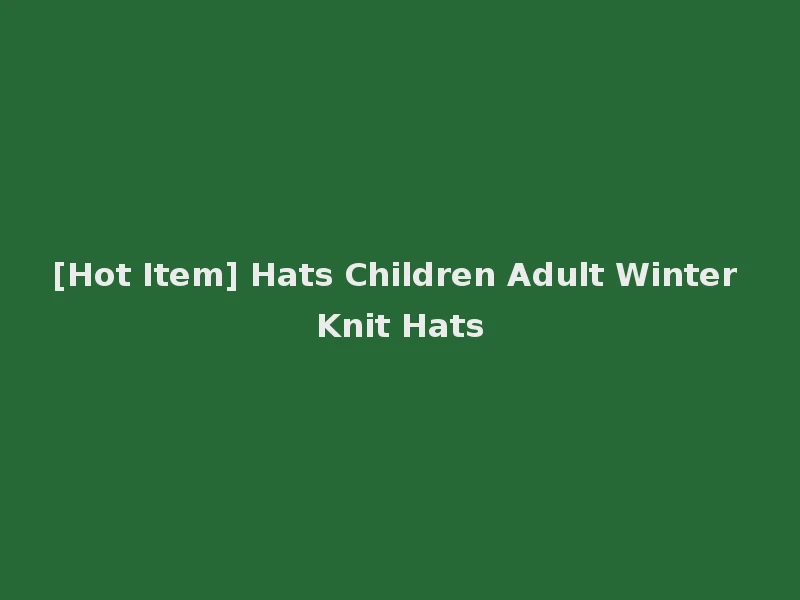 [Hot Item] Hats Children Adult Winter Knit Hats