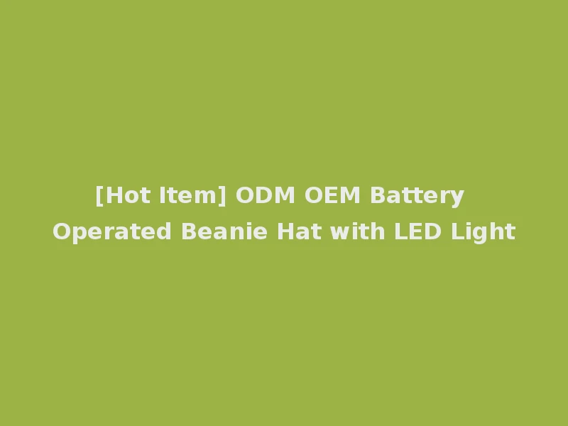 [Hot Item] ODM OEM Battery Operated Beanie Hat with LED Light