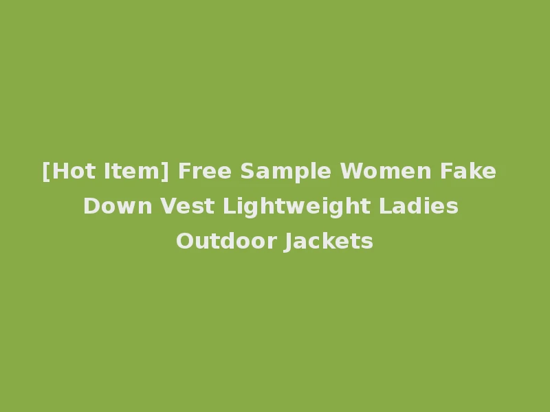 [Hot Item] Free Sample Women Fake Down Vest Lightweight Ladies Outdoor Jackets