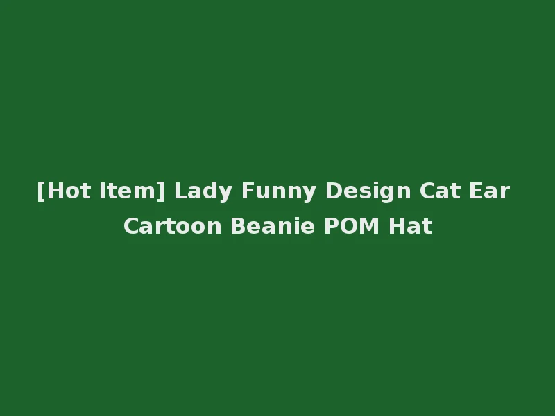[Hot Item] Lady Funny Design Cat Ear Cartoon Beanie POM Hat