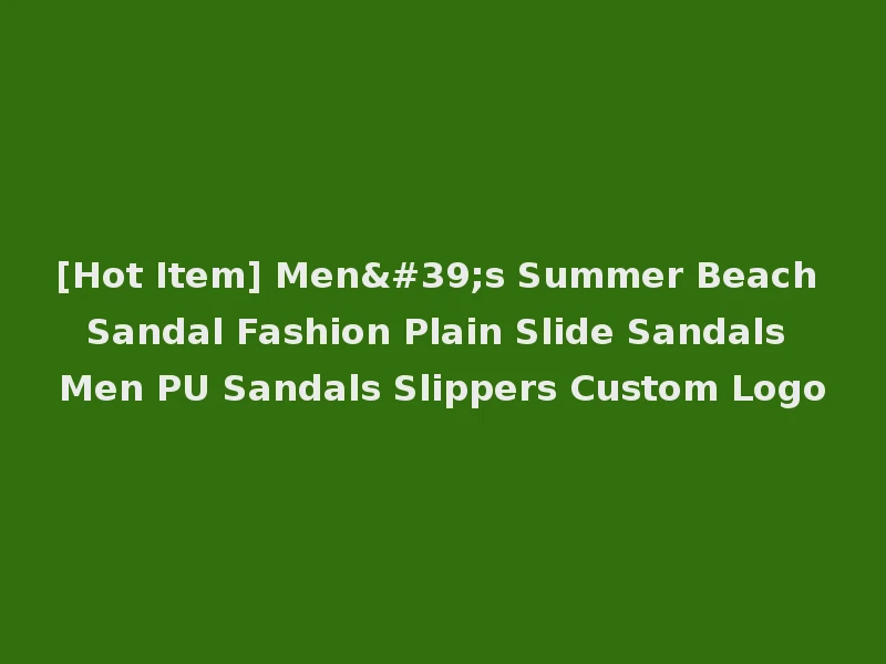 [Hot Item] Men's Summer Beach Sandal Fashion Plain Slide Sandals Men PU Sandals Slippers Custom Logo