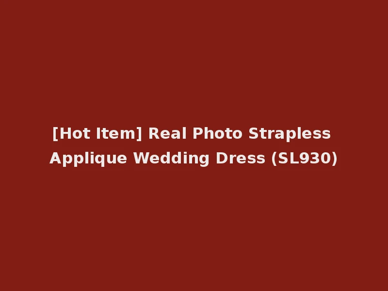 [Hot Item] Real Photo Strapless Applique Wedding Dress (SL930)