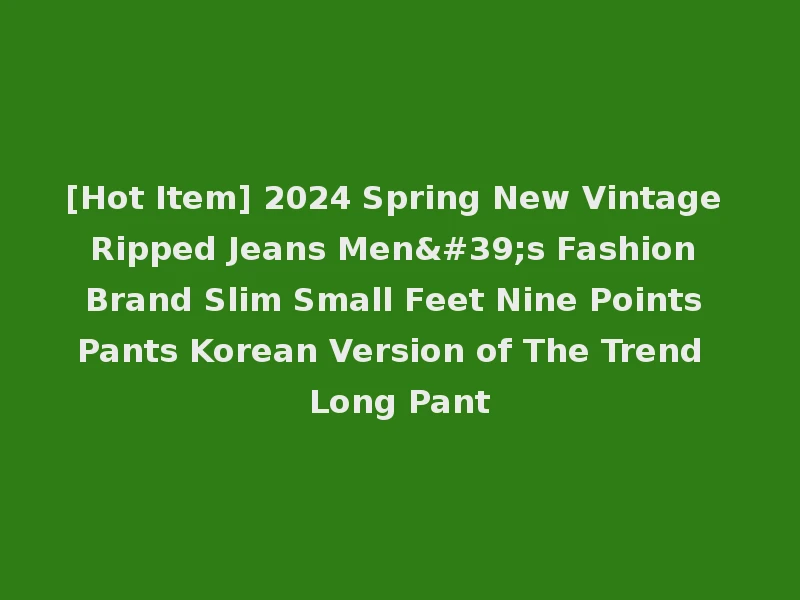 [Hot Item] 2024 Spring New Vintage Ripped Jeans Men's Fashion Brand Slim Small Feet Nine Points Pants Korean Version of The Trend Long Pant