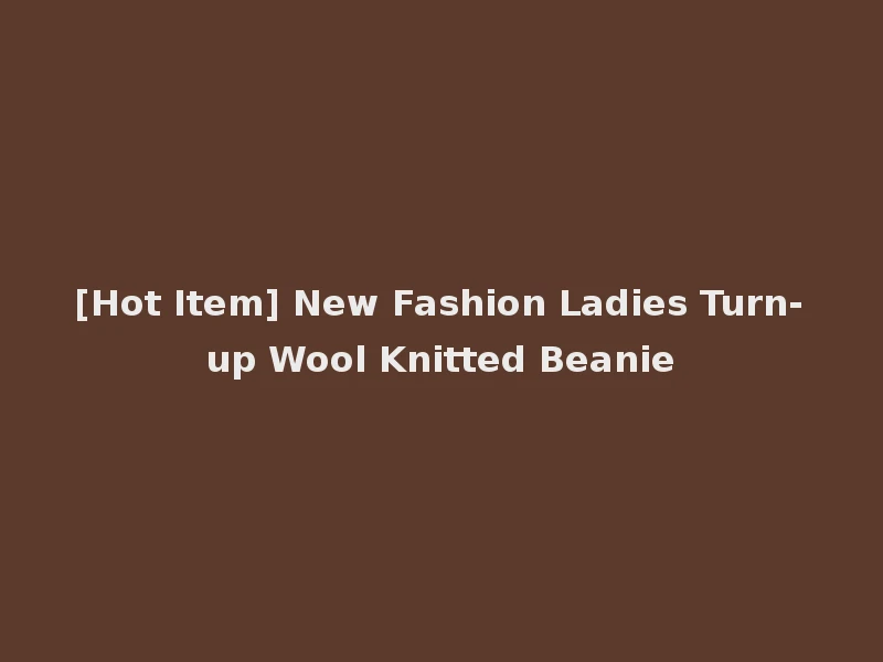 [Hot Item] New Fashion Ladies Turn-up Wool Knitted Beanie