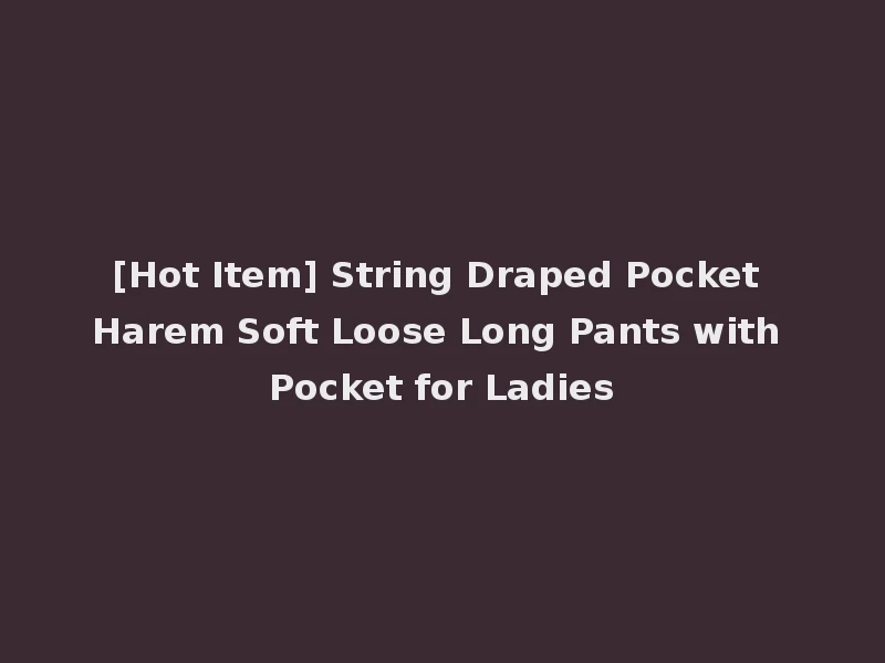 [Hot Item] String Draped Pocket Harem Soft Loose Long Pants with Pocket for Ladies