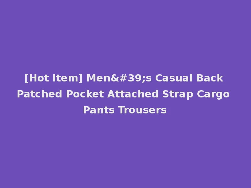 [Hot Item] Men's Casual Back Patched Pocket Attached Strap Cargo Pants Trousers