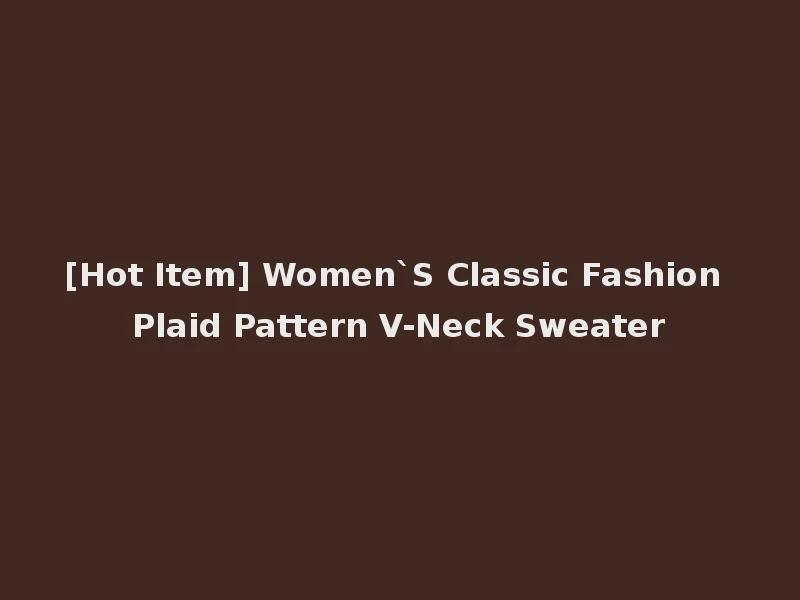 [Hot Item] Women`S Classic Fashion Plaid Pattern V-Neck Sweater