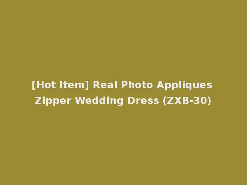 [Hot Item] Real Photo Appliques Zipper Wedding Dress (ZXB-30)