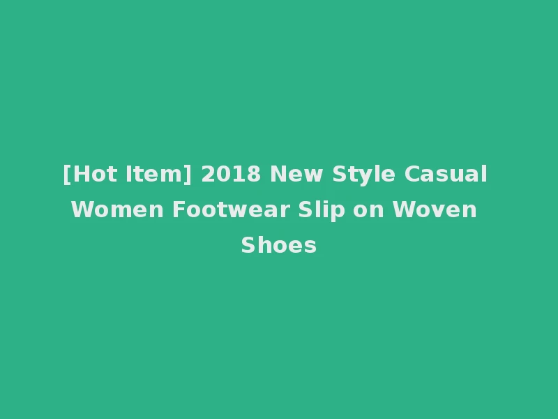 [Hot Item] 2018 New Style Casual Women Footwear Slip on Woven Shoes