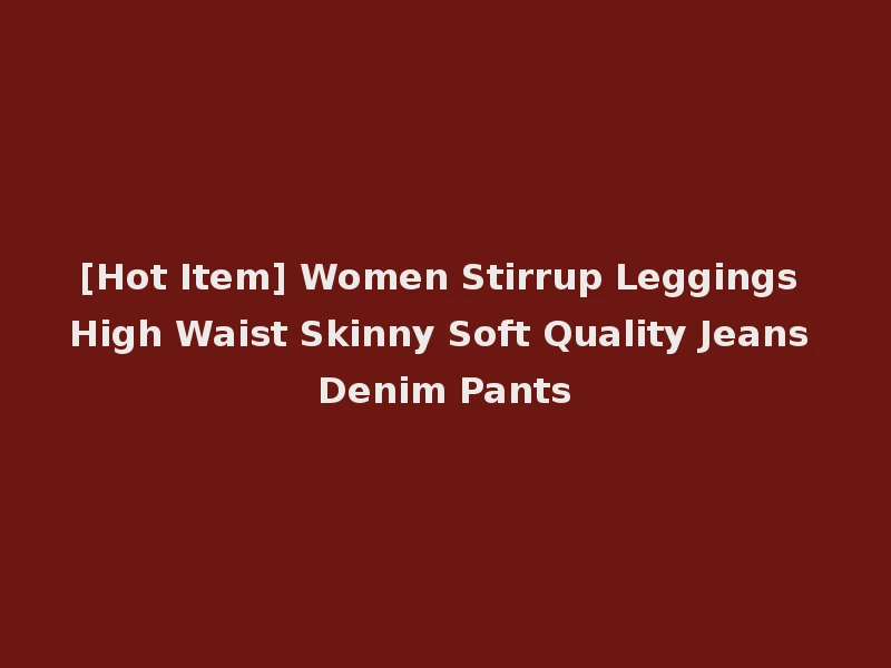 [Hot Item] Women Stirrup Leggings High Waist Skinny Soft Quality Jeans Denim Pants