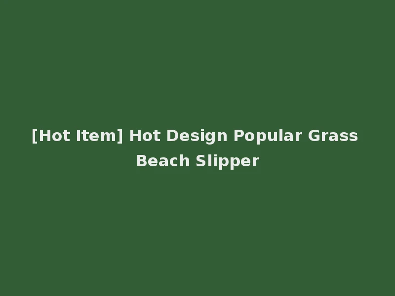 [Hot Item] Hot Design Popular Grass Beach Slipper