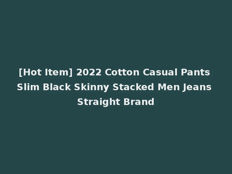 [Hot Item] 2022 Cotton Casual Pants Slim Black Skinny Stacked Men Jeans Straight Brand