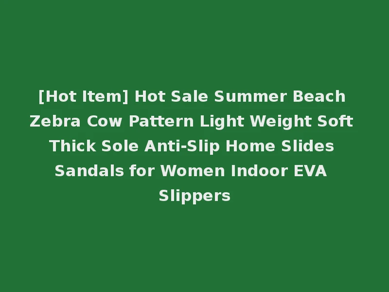[Hot Item] Hot Sale Summer Beach Zebra Cow Pattern Light Weight Soft Thick Sole Anti-Slip Home Slides Sandals for Women Indoor EVA Slippers