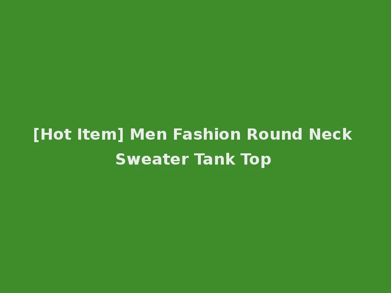 [Hot Item] Men Fashion Round Neck Sweater Tank Top