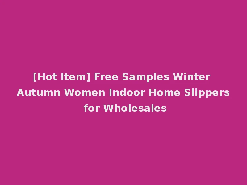 [Hot Item] Free Samples Winter Autumn Women Indoor Home Slippers for Wholesales