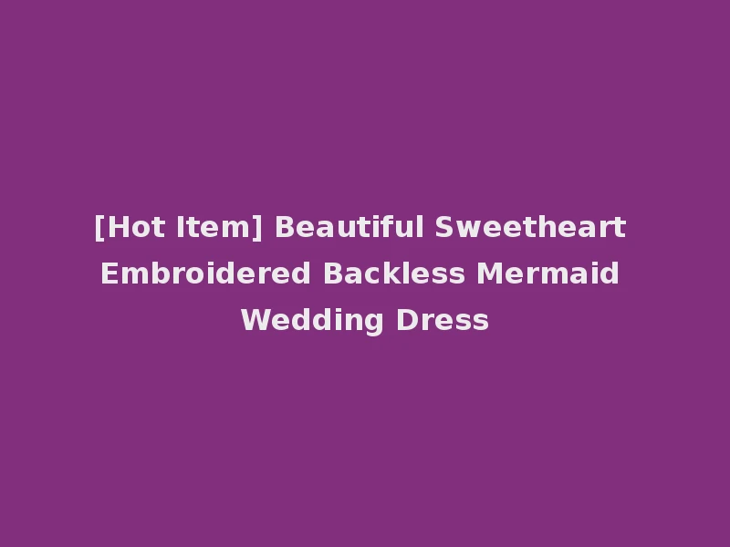 [Hot Item] Beautiful Sweetheart Embroidered Backless Mermaid Wedding Dress