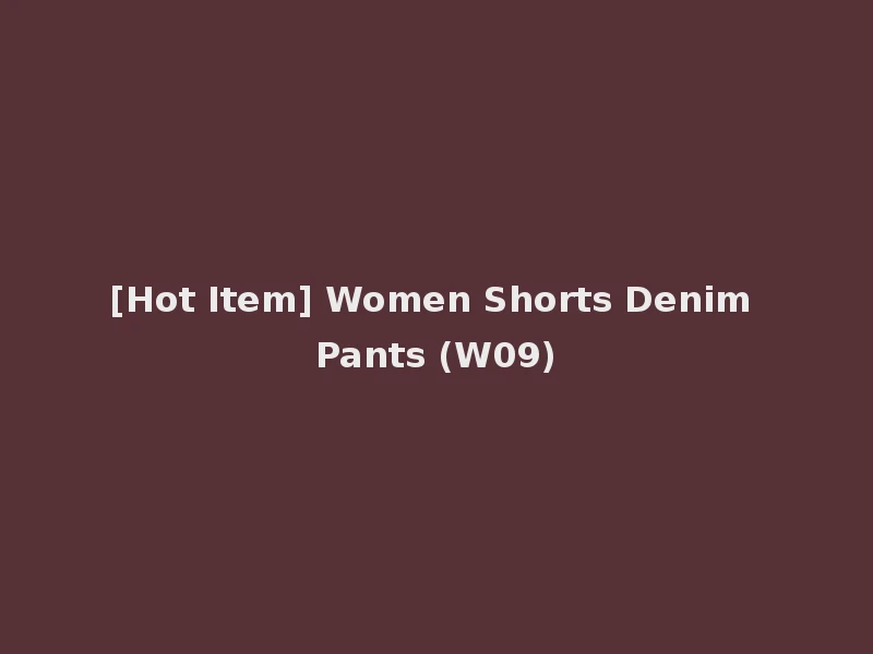 [Hot Item] Women Shorts Denim Pants (W09)