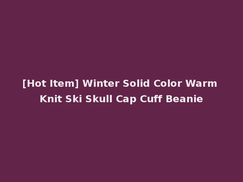 [Hot Item] Winter Solid Color Warm Knit Ski Skull Cap Cuff Beanie