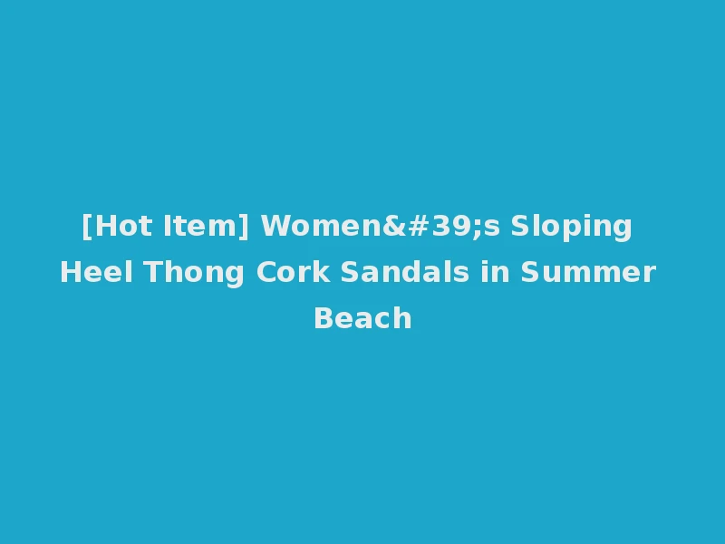 [Hot Item] Women's Sloping Heel Thong Cork Sandals in Summer Beach