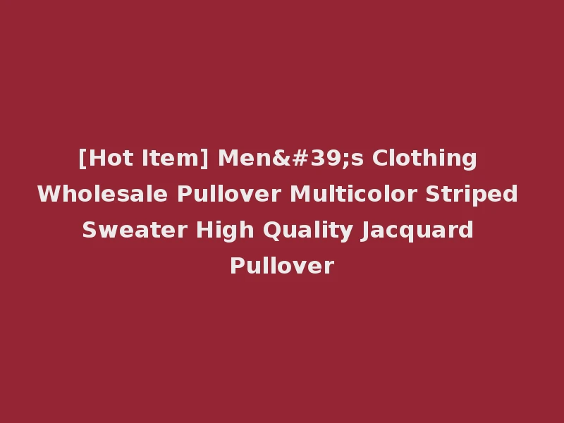 [Hot Item] Men's Clothing Wholesale Pullover Multicolor Striped Sweater High Quality Jacquard Pullover