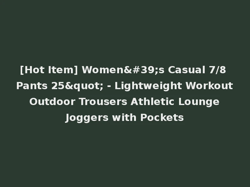 [Hot Item] Women's Casual 7/8 Pants 25" - Lightweight Workout Outdoor Trousers Athletic Lounge Joggers with Pockets