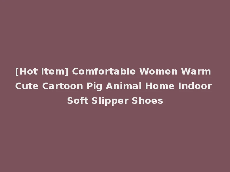 [Hot Item] Comfortable Women Warm Cute Cartoon Pig Animal Home Indoor Soft Slipper Shoes