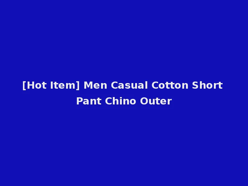 [Hot Item] Men Casual Cotton Short Pant Chino Outer