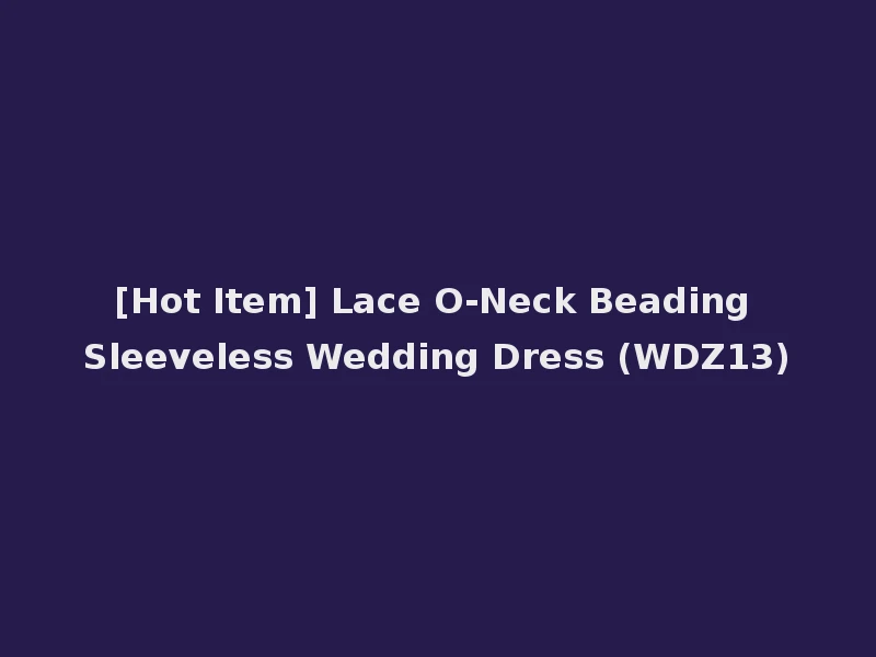 [Hot Item] Lace O-Neck Beading Sleeveless Wedding Dress (WDZ13)