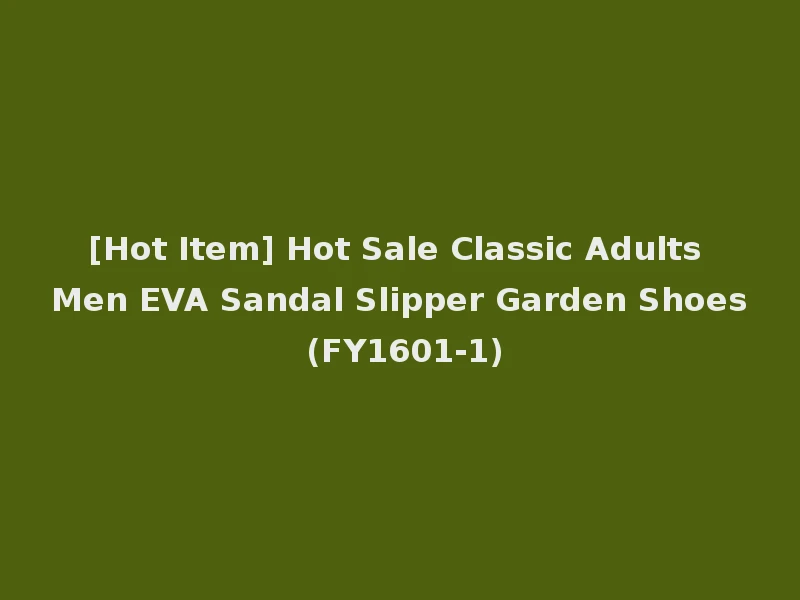 [Hot Item] Hot Sale Classic Adults Men EVA Sandal Slipper Garden Shoes (FY1601-1)