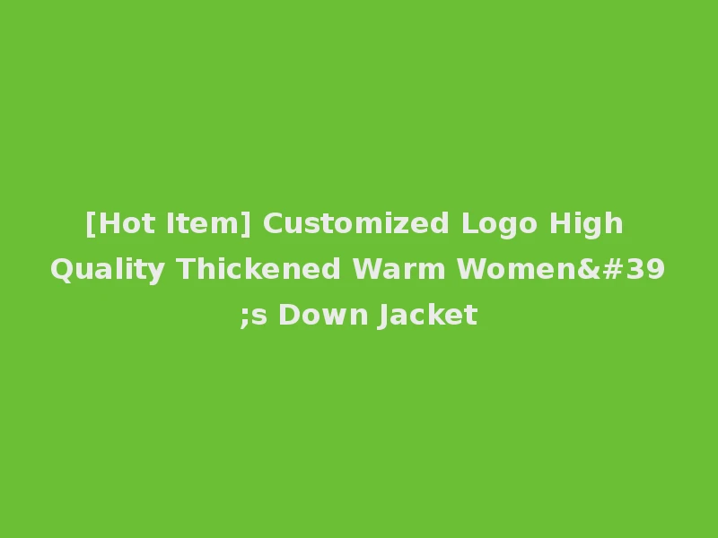 [Hot Item] Customized Logo High Quality Thickened Warm Women's Down Jacket