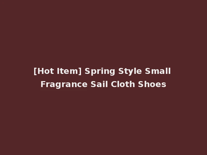 [Hot Item] Spring Style Small Fragrance Sail Cloth Shoes