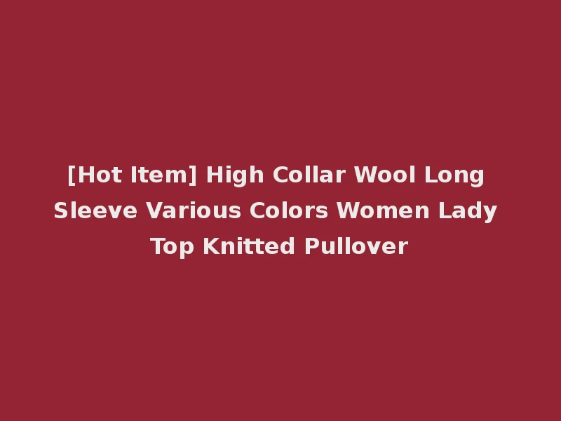 [Hot Item] High Collar Wool Long Sleeve Various Colors Women Lady Top Knitted Pullover
